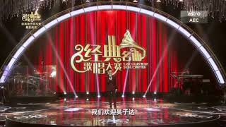 Astro经典名曲歌唱大赛2017 - 回家