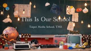 《What Is School ? 高中影音實驗教育紀實》｜Taipei Media School