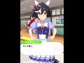 ウマ娘 『わひゃっ！』って驚き方が可愛いカツラギエース