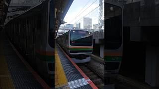 湘南新宿ライン東海道線直通列車E231系1000番台横ｺﾂK-16編成特別快速が大崎駅入線