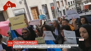 Надто страшна, аби бути зґвалтованою: скандальне рішення суду обурило італійців