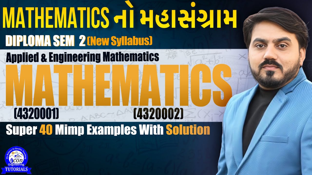 Diploma Sem 2 Mathematics Super 40 Mimp Examples For Gtu Exam