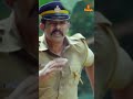 എന്റെ ചേച്ചീ.... malayalam comedy scenes shorts