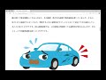 自動車保険は使えば使うほど保険料が上がる！？事故にあっても保険を使わないほうが得な場合も