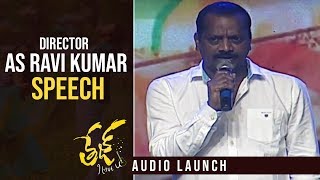 Director AS Ravi Kumar Speech @ Tej I Love You Movie Audio Launch
