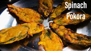 PAT Patar bora or  jute Spinach pokora ready just in 2mints