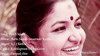 Pon Unjalil Song |KS Chithra| Malayalam Songs| #malayalam #songs #kschithra #yt #audio