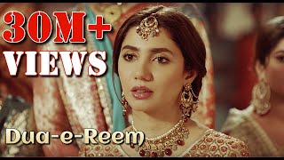 Dua-e-Reem | Shoaib Mansoor | Mahira Khan | Damiah Farooq | Shehnaz | Mehak Ali | English Subtitles