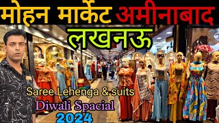 Mohan Market | Saree Lahnga and Suits Latest video Aminabad Lucknow | Diwali Spacial New collection