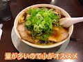 ＃グルメ 京橋編 つよっぴーの食べ歩き