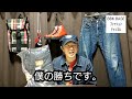 58 復活！稲妻フェスティバル！【感想編】