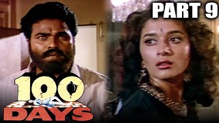100 Days (1991) - Part 9 | Bollywood Hindi Movie | Jackie Shroff, Madhuri Dixit, Laxmikant Berde