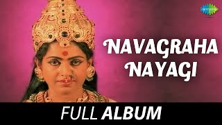 Navagraha Nayagi - Full Album | Vijayakanth, K.R. Vijaya, Srividya | M.S. Viswanathan