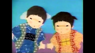 【静岡ローカルCM】お茶の市川園（1991年）