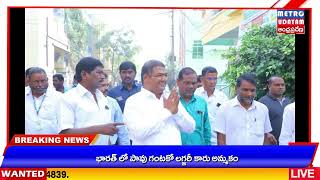 42వ డివిజన్ తెలంగాణ కాలనిలోని డ్రైనేజి సమస్యను పరిశీలించిన ఎమ్మెల్యే నన్నపునేని నరేందర్