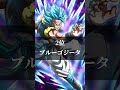 個人的好きな合体戦士ランキング dragonball anime goku ドラゴンボール edit ドラゴンボール超 dragonballsuper ドラゴンボールop