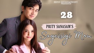 Sageisigi Mou — (28) | Pinky Loukham | Prity Sanasam