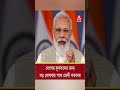 এবার এই প্রকল্পে দ্বিগুন টাকা দেবেন মোদী সরকার narendramodi bjpwestbengal ajkerkhobor