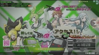 BORDER BREAK （ボーダーブレイク）ボダ生