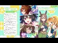 【ウマ娘】 サジタリウス杯 直前！ルムマやろうぜ生配信！【れも】概要欄読んでね！