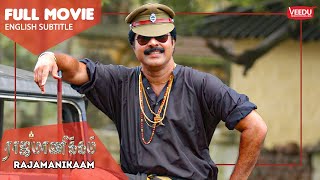 ராஜமாணிக்கம் Rajamanikaam FULL Movie with English | Mammootty, Rahman, Manok K Jayan and Padmapriya