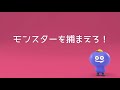 app guide トドさんすう