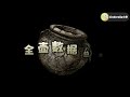 【elden ring dlc】19种新壶大盘点！还有废案？？