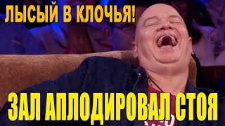 Последний гей в селе - в конце зал аплодировал стоя разорвали всех! Юмор Приколы Поржать