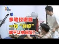 【1818黄金眼】“仅退款”的烦恼，买家私聊卖家退款平台做主秒退？