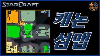 빨무 3토스 상대를 뇌정지 시키기 | How to Beat 3 Protoss opponents easily