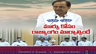 'దళితుల కోసమే కొత్త రాజ్యాంగం రావాలన్నాను'  | CM KCR Clarity On Controversial Issue | Constitution