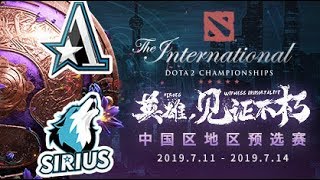 【OB解说TI9中国区预选赛】小组赛 第一天 Sirius VS Aster BO1