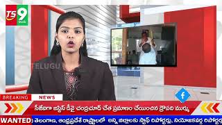 TS 9 TELUGU // తహసీల్లార్ కార్యాలయ గుమ్మానికి ఉరి వేసుకోబోయిన మాజీ సర్పంచ్