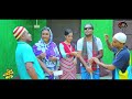 তিন ফকিরের কান্ড tin fokirer kando bangla new comedy natok chadni khan riaz khan saj music