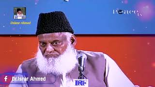 Mian Aur biwi ke huqooq dr israr ahmed 2020