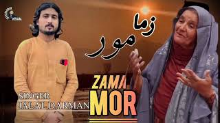 Jalaldarman Pashto New Songs/Zama More/2025/