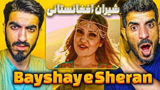 🇦🇫همبستگی مردم شیر افغانستان از بانو مژده😍Bayshay e Sheran Mozhdah (MAIHAN)