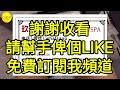 深圳按摩 國貿站 全新按摩店 道頭道湯頭療＋免費頭皮檢測 免費報告 推介中醫正骨復位治痛症問題 艾草火龍罐古代宮廷養生術 玖玖養生頭道湯 週末好去處 深圳足療 深圳頭寮 深圳 羅湖區 羅湖按摩店