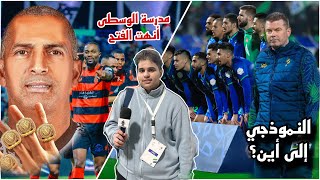 تغطية 🎥🎙️• مواجهة #الفتح Vs #الرياض  || #دوري_روشن_السعودي