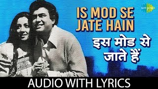 Is Mod Se Jate Hain with lyrics | इस मोड़ से जाते हैं के बोल | Kishore Kumar | Aandhi | HD Song