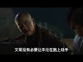 【eng sub】廖凡 u0026朱珠《宿敌》文哥忌惮欲灭口吴豫，丰沦被利用；吴豫露出真面目，郭伟杰揭开他的隐藏身份；