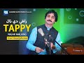 Pashto New Tappay 2024 | Nigar Malang | Zulfe De Taal | Pashto Songs Tapy | Hd Video Song Tappy پشتو