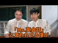 学校でラブレターを読み上げられる陰キャ