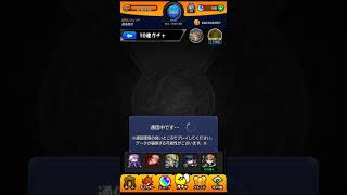 【モンスト】呪術廻戦コラボガチャで五条悟狙いで引いてみたらいつも通りすぎたwwwwwwww