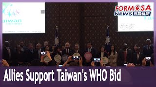 Taiwan’s foreign friends gather in Geneva on eve of WHA to voice support