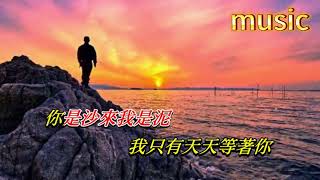 星夜的離別 總有一天等到你〈華語〉高勝美KTV 伴奏 no vocal 無人聲 music 純音樂 karaoke 卡拉OK 伴唱星夜的离别 总有一天等到你〈华语〉高胜美