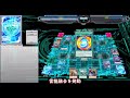 【遊戯王】ゆっくり練習。壊獣うさぎを初めて見た！【ＡＤＳ】