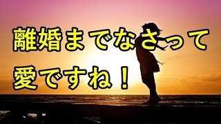 【スカッとする話　復讐】大嫌いなコトメが妻帯者と不倫していたが、結婚相手は二股してた男性だった！知らないフリして、コトメの結婚相手に「離婚までなさって、愛ですね！」って言ったらご破