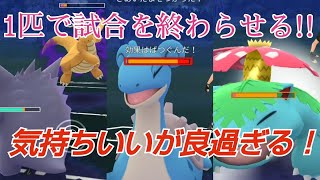 【GOバトルリーグ】糞雑魚でも運で勝てるポケモン！気持ちぃ〜【ハイパーリーグ】【プレミアカップ】