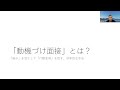 「個」と「組織」を変える動機づけ面接（１）～強み（動機）を育て、行動変容へ～